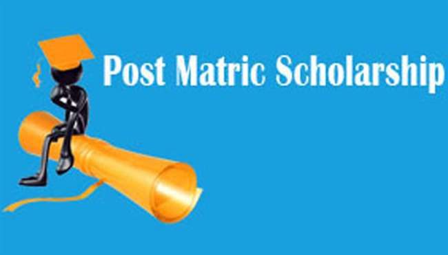Post Matric Scholarship: Extension of date for online procedures for Post Matric Scholarship