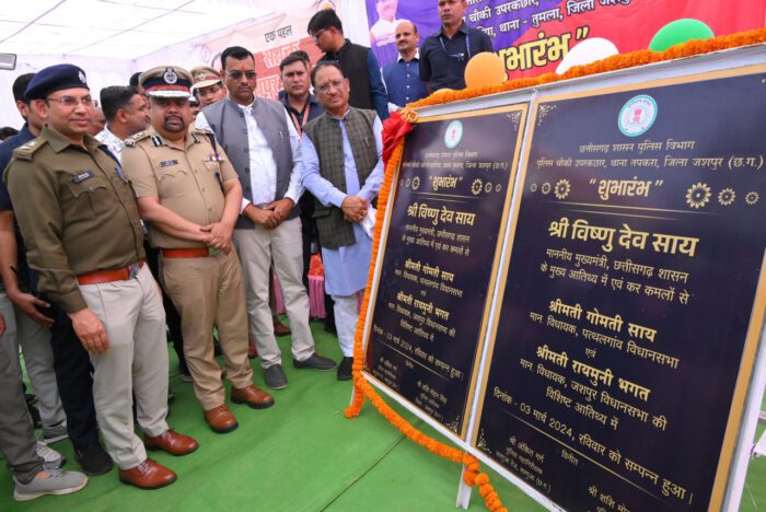 CG Cm in Jashpur: Chief Minister Vishnudev Sai today inaugurated two police stations in Jashpur district from his residence in Bagiya, Jashpur.
